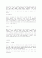 [자기소개서]144가지모음입니다,자기소개서예문,이력서양식 25페이지