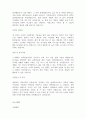 [자기소개서]144가지모음입니다,자기소개서예문,이력서양식 36페이지