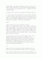 [자기소개서]144가지모음입니다,자기소개서예문,이력서양식 38페이지