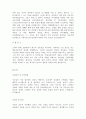 [자기소개서]144가지모음입니다,자기소개서예문,이력서양식 41페이지