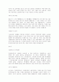 [자기소개서]144가지모음입니다,자기소개서예문,이력서양식 42페이지