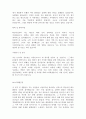 [자기소개서]144가지모음입니다,자기소개서예문,이력서양식 43페이지