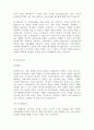 [자기소개서]144가지모음입니다,자기소개서예문,이력서양식 45페이지