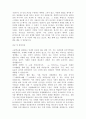 [자기소개서]144가지모음입니다,자기소개서예문,이력서양식 49페이지