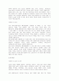 [자기소개서]144가지모음입니다,자기소개서예문,이력서양식 50페이지