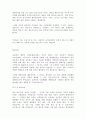 [자기소개서]144가지모음입니다,자기소개서예문,이력서양식 51페이지