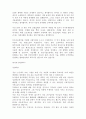 [자기소개서]144가지모음입니다,자기소개서예문,이력서양식 54페이지