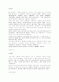 [자기소개서]144가지모음입니다,자기소개서예문,이력서양식 56페이지