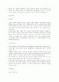 [자기소개서]144가지모음입니다,자기소개서예문,이력서양식 60페이지