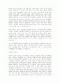 [자기소개서]144가지모음입니다,자기소개서예문,이력서양식 65페이지