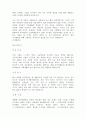 [자기소개서]144가지모음입니다,자기소개서예문,이력서양식 66페이지