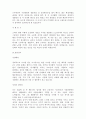 [자기소개서]144가지모음입니다,자기소개서예문,이력서양식 67페이지