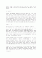 [자기소개서]144가지모음입니다,자기소개서예문,이력서양식 68페이지