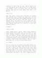[자기소개서]144가지모음입니다,자기소개서예문,이력서양식 74페이지