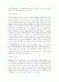 [자기소개서]144가지모음입니다,자기소개서예문,이력서양식 75페이지