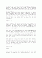 [자기소개서]144가지모음입니다,자기소개서예문,이력서양식 78페이지