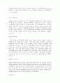 [자기소개서]144가지모음입니다,자기소개서예문,이력서양식 88페이지