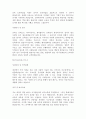 [자기소개서]144가지모음입니다,자기소개서예문,이력서양식 93페이지
