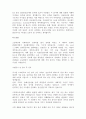 [자기소개서]144가지모음입니다,자기소개서예문,이력서양식 96페이지