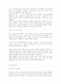 [자기소개서]144가지모음입니다,자기소개서예문,이력서양식 98페이지
