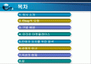 옥션 E-마켓 플레이스 2페이지