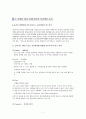 넥스투어와 투어익스프레스 여행사 비교 및 분석 7페이지