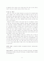비타500의 마케팅 성공전략 9페이지
