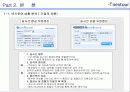넥스투어와 투어익스프레스 여행사 비교 및 분석 9페이지