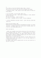 모택동 사상 정리 2페이지