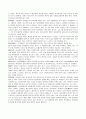 1.체형별 특징, 운동방법(외배엽, 중배엽, 내배엽) 2.성인병의 특징과 위험인자 5페이지
