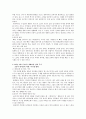 초등학교 국어 교과서 수록 문학 비평, 비교 5페이지