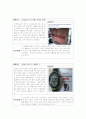 생활속의 잘못된 디자인 사례 9페이지