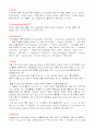 베네시안 호텔(Venetian Hotel) 2페이지