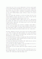 유통업의 중국시장 진출전략 42페이지