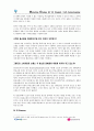 (국내홈쇼핑기업비교)cj홈쇼핑과 lg홈쇼핑으로 본 홈쇼핑시장 5페이지