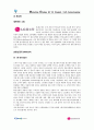 (국내홈쇼핑기업비교)cj홈쇼핑과 lg홈쇼핑으로 본 홈쇼핑시장 12페이지