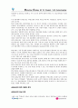 (국내홈쇼핑기업비교)cj홈쇼핑과 lg홈쇼핑으로 본 홈쇼핑시장 15페이지