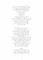 Thomas Stearns Eliot (1888-1965)과 The Waste Land 5페이지