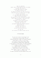 Thomas Stearns Eliot (1888-1965)과 The Waste Land 13페이지