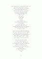 Thomas Stearns Eliot (1888-1965)과 The Waste Land 22페이지