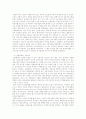 (동남아시아 외환위기) 말레이시아 경제 및 외환위기 극복사례 분석 2페이지