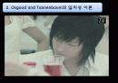 태도변화에 대한 이론 피피티 10페이지