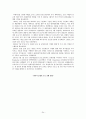 WTO의 개괄 및 기능에 대한 보고서_ 분쟁조정 기능을 중심으로 24페이지