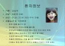 [케이스스터디] 구취관리, 불소도포,마우스 가드, 실란트      3페이지
