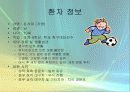 [케이스스터디] 구취관리, 불소도포,마우스 가드, 실란트      11페이지