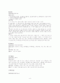 NSICU CASE STUDY 9페이지