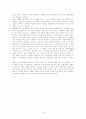 NSICU CASE STUDY 12페이지