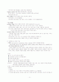  12페이지