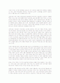러시아 경제와 증시에 관한 보고서 4페이지