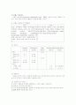 임상검사와 간호 10페이지